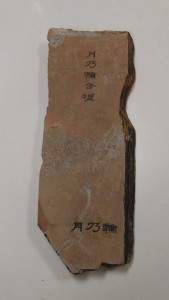 KIMG0454