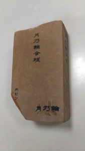KIMG0569