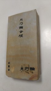 KIMG0571