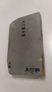 KIMG0656