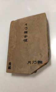 KIMG0726