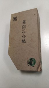 KIMG0859