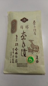 KIMG0930